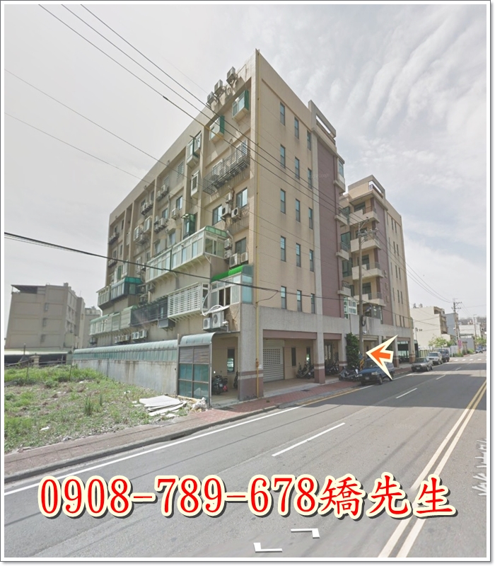 新竹市北區榮濱路70號4樓
