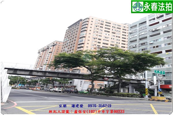 北區法拍屋登峰21 高樓層3房平車 台中市北區中清路一段652號 近中清捷運站 法拍屋代標