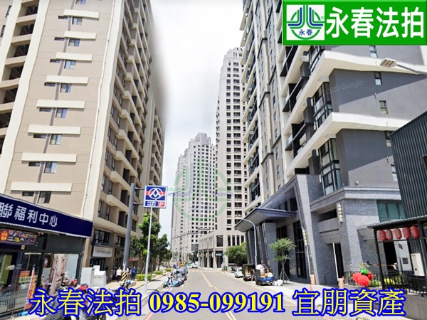 新竹市立鵬路90號27樓【Ur夢想市】永春法拍宜朋代標0985-099191