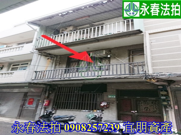 桃園市桃園區慈文路230巷28弄33號永春法拍宜朋代標0985-099191