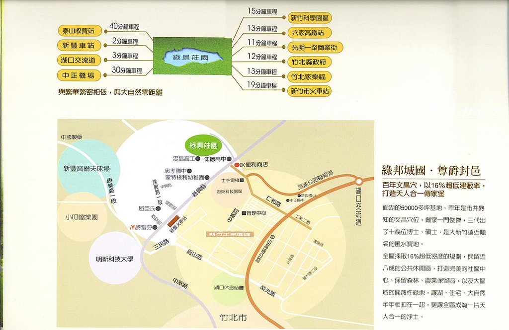 共有剩餘6戶正在拍賣中 日期110年06月30日 最低956萬起~1151萬已低於市價約75折