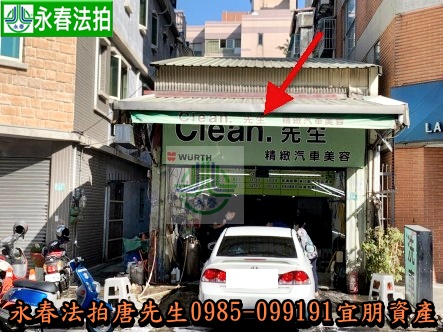 桃園市桃園區中山北路14之1號 0985099191 