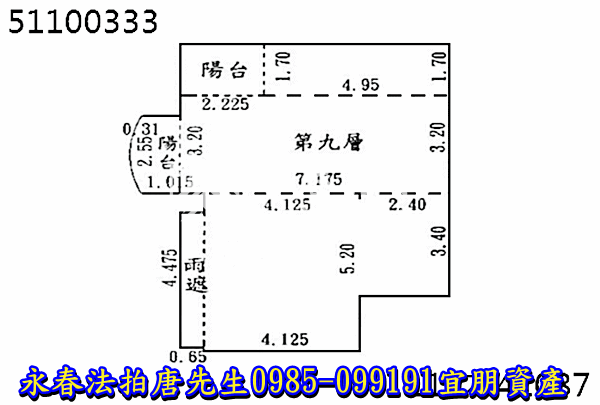 桃園市蘆竹區仁和街116號9樓【微風花園慕夏區 】0985099191