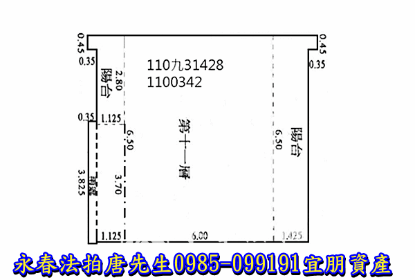 桃園市中壢區環西路二段300巷6-6號11樓【法國之星】0985099191