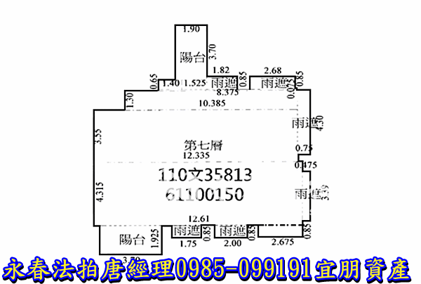 新竹縣竹北市興隆路一段397號7樓 【富廣景泰然】0985099191