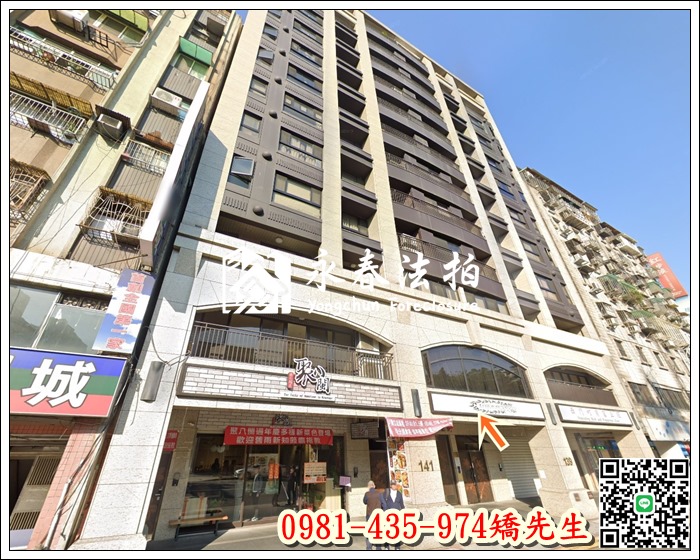 【有富正旺】 法拍屋地址:台北市萬華區成都路139號11樓之3