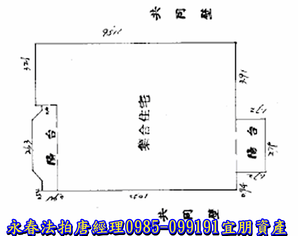 台南市永康區二王路12號六樓之1 【永康綠第 】0985099191