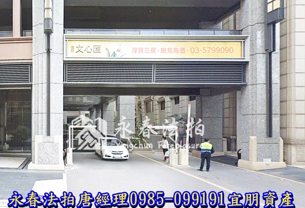 新竹市慈雲路80號十七樓之5【豐邑文心匯】0985099191