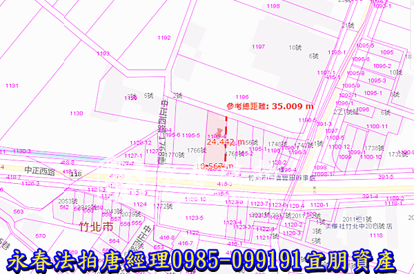 新竹縣竹北市中正西路1756號【臨路透天店面】0985099191