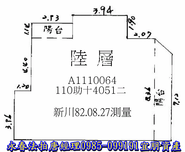 台中市西屯區福中九街13巷2號六樓【世貿亭園】0985099191