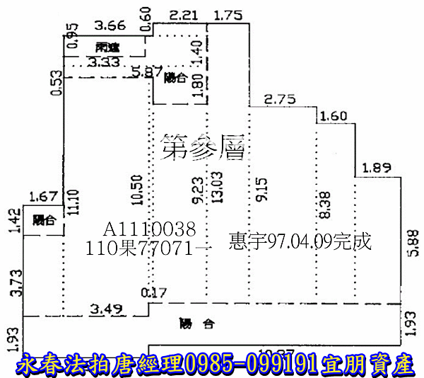 台中市南屯區五權西路二段8號3樓之15 【惠宇清寬】0985099191