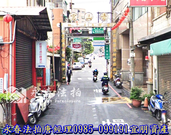 新竹市南大路256號9樓之1 【吉星永照大樓】0985099191