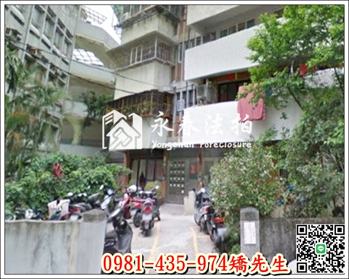 【中和街4樓公寓】 法拍屋地址: 台北市北投區中和街20巷72號4樓