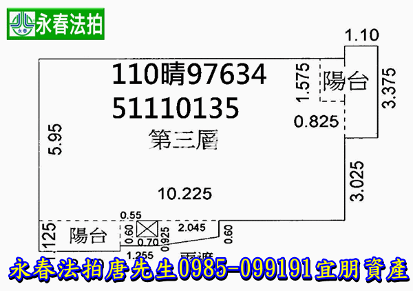 桃園市八德區山下街9號3樓之1【微笑莊園】0985099191