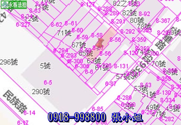 台中市北區中華路一段93巷63號【平房】0918998800張小姐