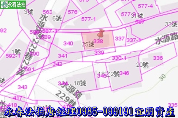 苗栗縣頭份市水源路229巷25號【獨棟朝南透天】0985099191