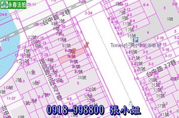 台中市南區臺中路16號【樓店面】0918998800張小姐