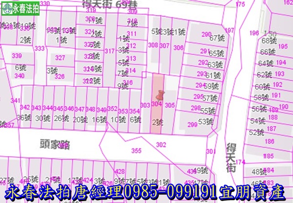 台中市潭子區頭家路6號【朝南透天店面】0918998800張小姐