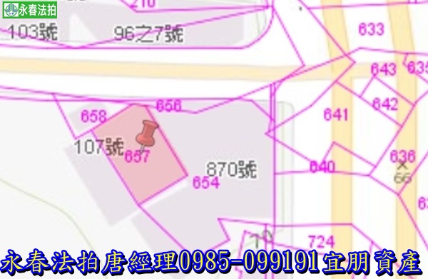 苗栗縣苗栗市高苗里20鄰107號【臨路2樓透天】0985099191