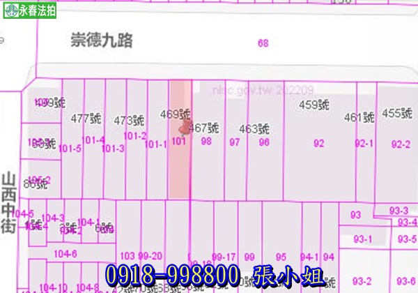 台中市北屯區崇德九路469號【臨路電梯別墅】0918998800張小姐