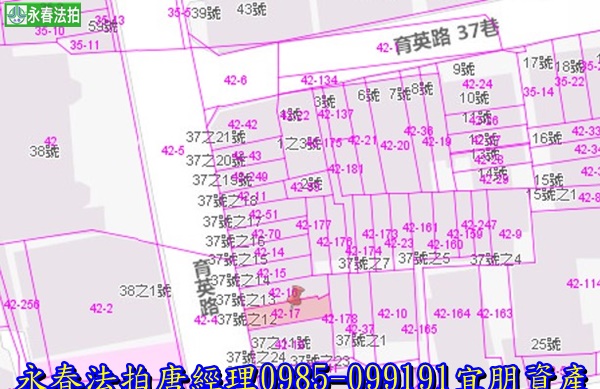 彰化縣員林市育英路37之12號【透天店面】0985099191