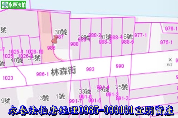 苗栗縣苗栗市水源1之3號【獨棟朝南透天】0985099191