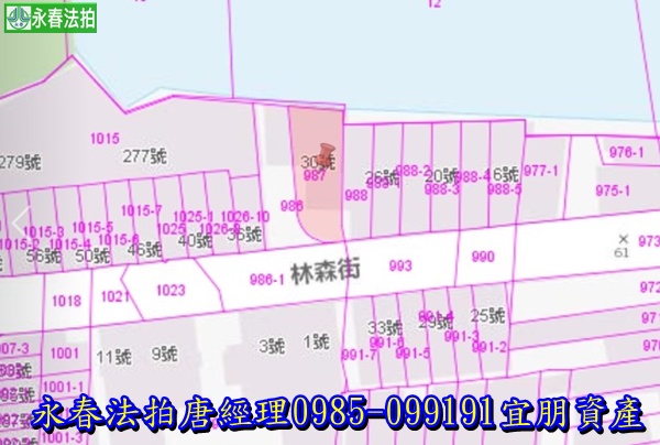 苗栗縣苗栗市水源1之3號【獨棟朝南透天】0985099191