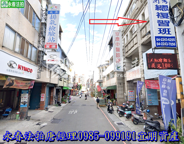 台中市北屯區遼寧路一段195號【透天店面】0918998800張小姐