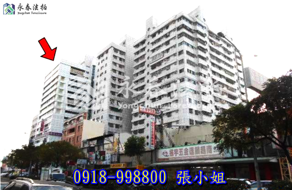 台中市潭子區中山路二段137巷19號16樓【鄉根商業大樓】0918998800張小姐