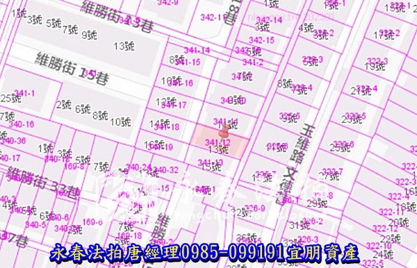 苗栗縣苗栗市玉維路18巷13號【3樓透天】唐先生 0985-099191