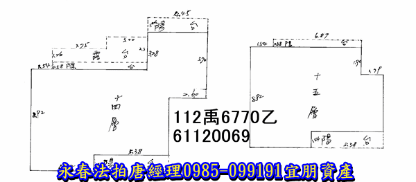 新竹市光華二街72巷38之22號14樓、15樓【新竹小城 】 唐先生 0985-099191