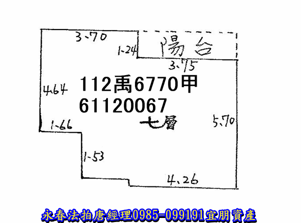 新竹市光華二街72巷38之24號7樓之2【新竹小城】 唐先生 0985-099191