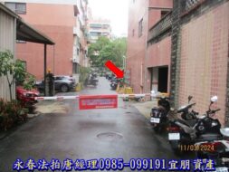 苗栗縣頭份市永泰街5巷8號一樓【國陽青山鎮】 唐先生 0985-099191