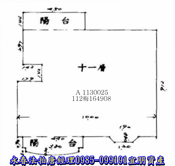 台中市東區富榮街20號11樓【福聯新城甲區 】 唐先生 0985-099191