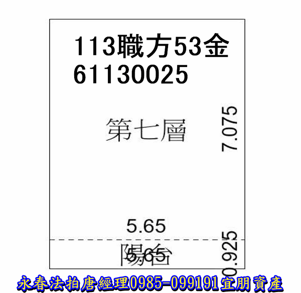 新竹市中央路245巷58號7樓-2【MYCITY  】唐先生 0985-099191