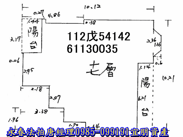 新竹市經國路一段528號17樓之2【雲門天廈】唐先生 0989-007707