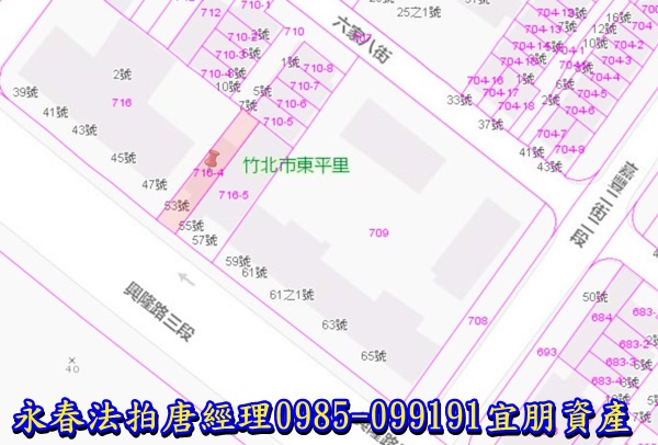 新竹縣竹北市興隆路三段53號【透天店面】唐先生 0989-007707