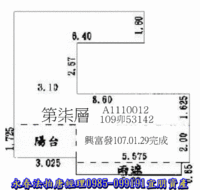 台中市西屯區市政南一路98號7樓之8【興富發文華匯】唐先生 0985-099191