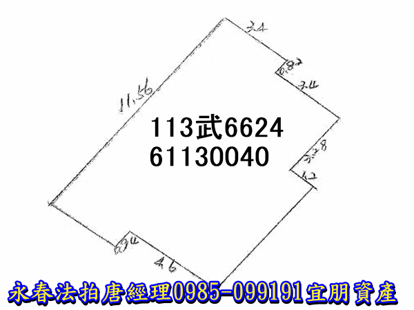 新竹市成功路83巷2號4樓【3房公寓】 唐先生 0989-007707