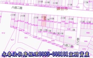 苗栗縣頭份市八德二路260號 【透天店面】 唐先生 0989-007707