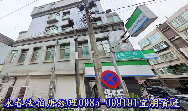 新竹縣竹北市三民路88號【三角窗透天店面】唐先生 0989-007707