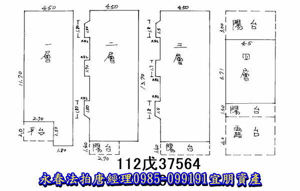 新竹市公道五路二段130巷2弄1號【邊間透天】唐先生 0989-007707