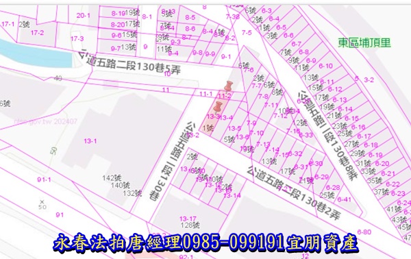 新竹市公道五路二段130巷2弄1號【邊間透天】唐先生 0989-007707