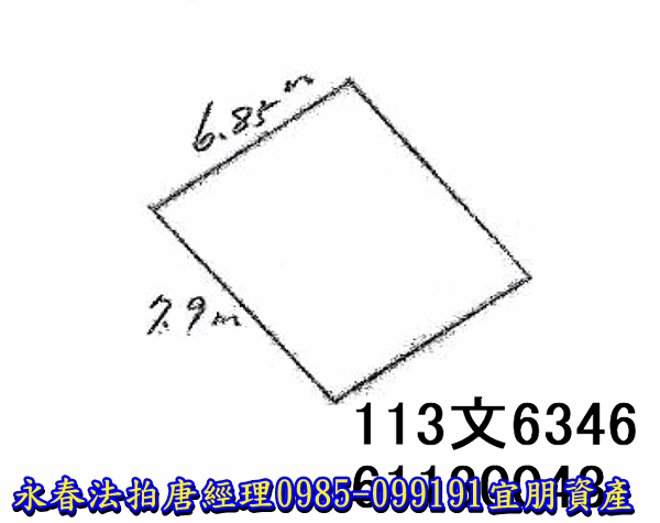 新竹市中正路107號10樓之4【竹一大樓】唐先生 0989-007707