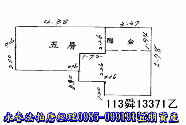 新竹市金山二十五街108號5樓之5【科園雅築】 唐先生 0989-007707 