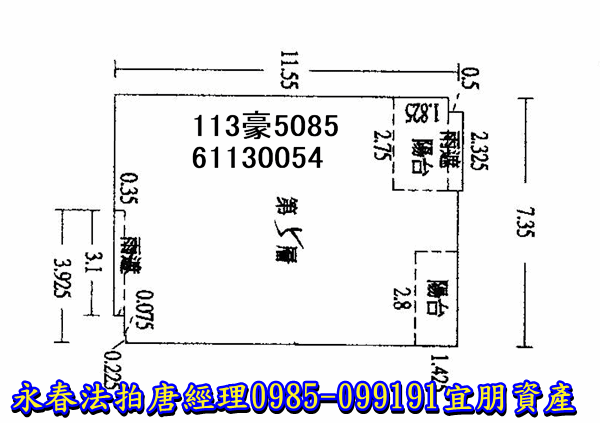 新竹縣竹北市勝利六街23號五樓【世紀皇家】 唐先生 0989-007707 