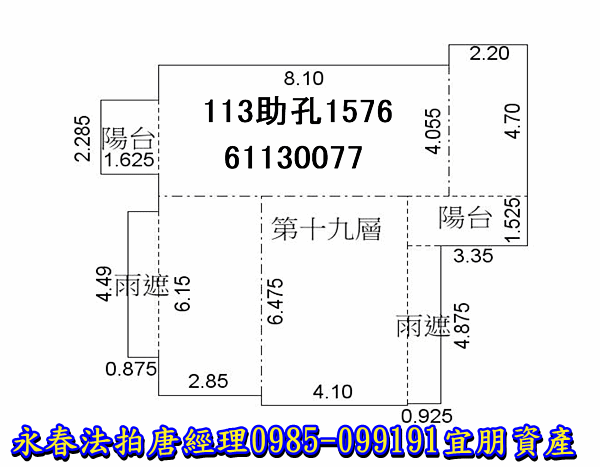 新竹縣竹北市莊敬北路216號十九樓之六【浩瀚高峰匯】唐先生 0989-007707