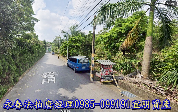 南投縣草屯鎮茄荖山799-地號【土地3400坪】唐先生 0989-007707