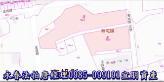 南投縣草屯鎮茄荖山799-地號【土地3400坪】唐先生 0989-007707