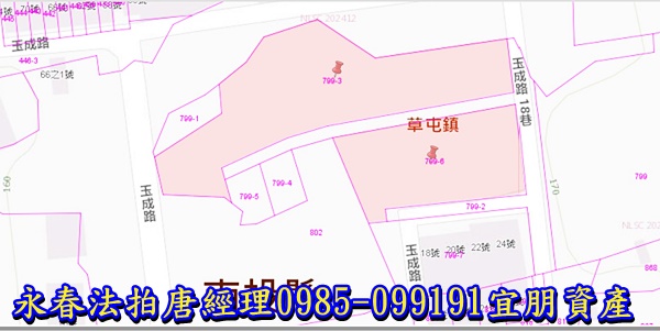 南投縣草屯鎮茄荖山799-地號【土地3400坪】唐先生 0989-007707